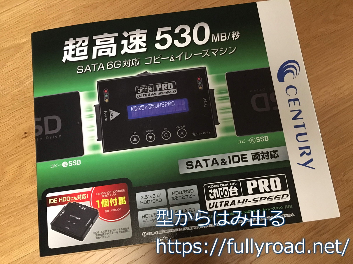 お待たせ! さくらショップセンチュリー IDE SATA-HDD SSDコピー これdo台PRO Hi-Speed KD25 35HSPRO 