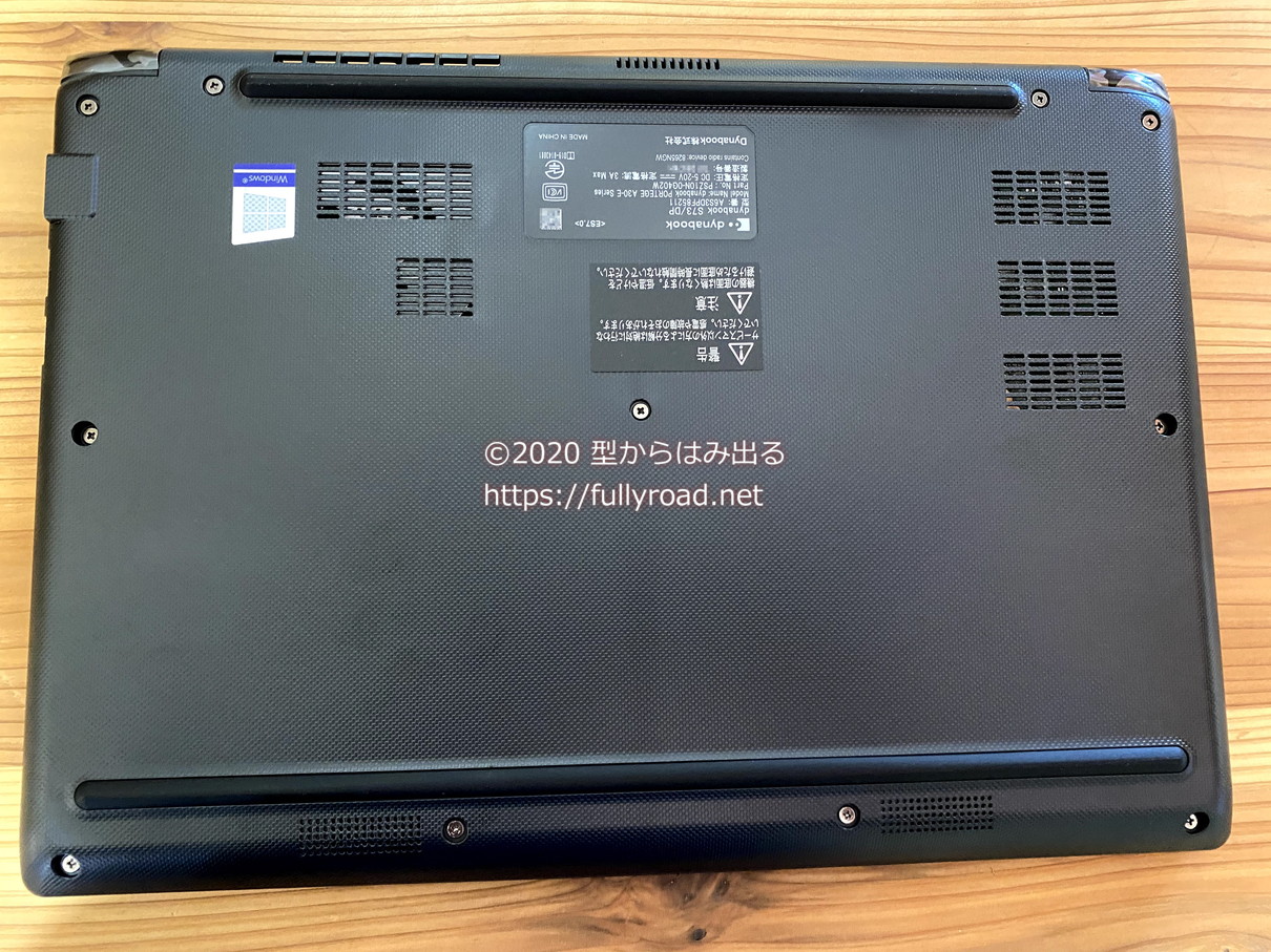 爆熱 その他 Dynabook S73DP 13.3型Core i3-8130U 256GB（SSD） A6S3DPG85211 1台 ds
